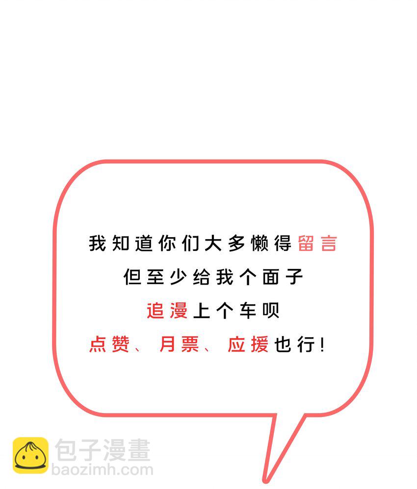 015 为火锅美食而加班吧！-第17话