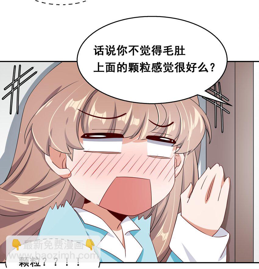 015 为火锅美食而加班吧！-第17话