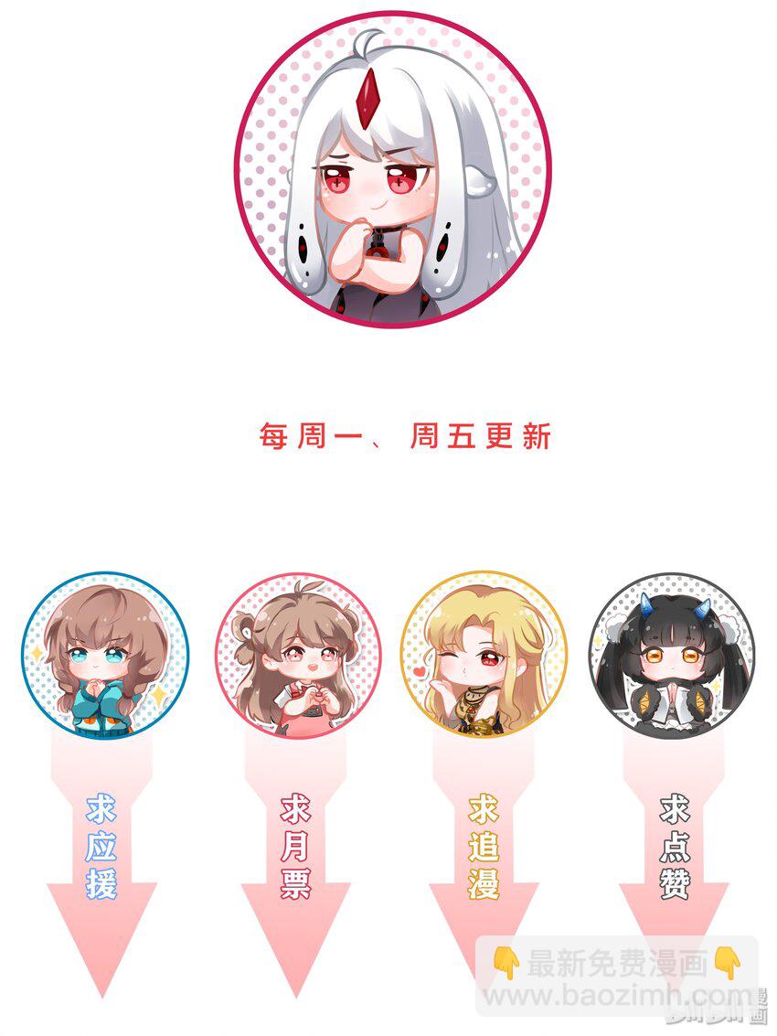 015 为火锅美食而加班吧！-第17话