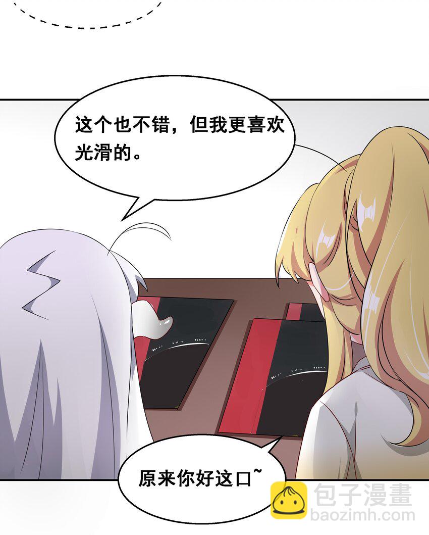 015 为火锅美食而加班吧！-第17话