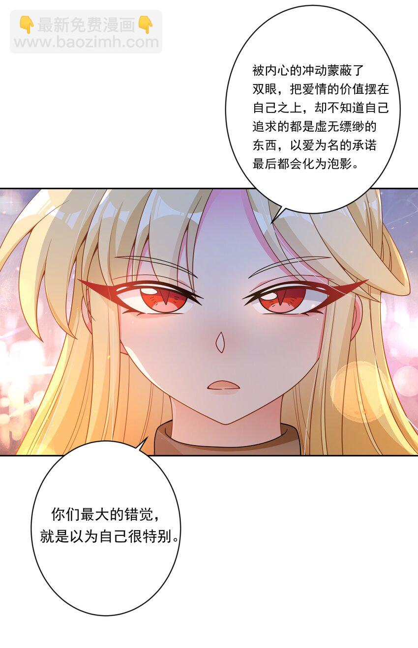 144 暴打-第159话
