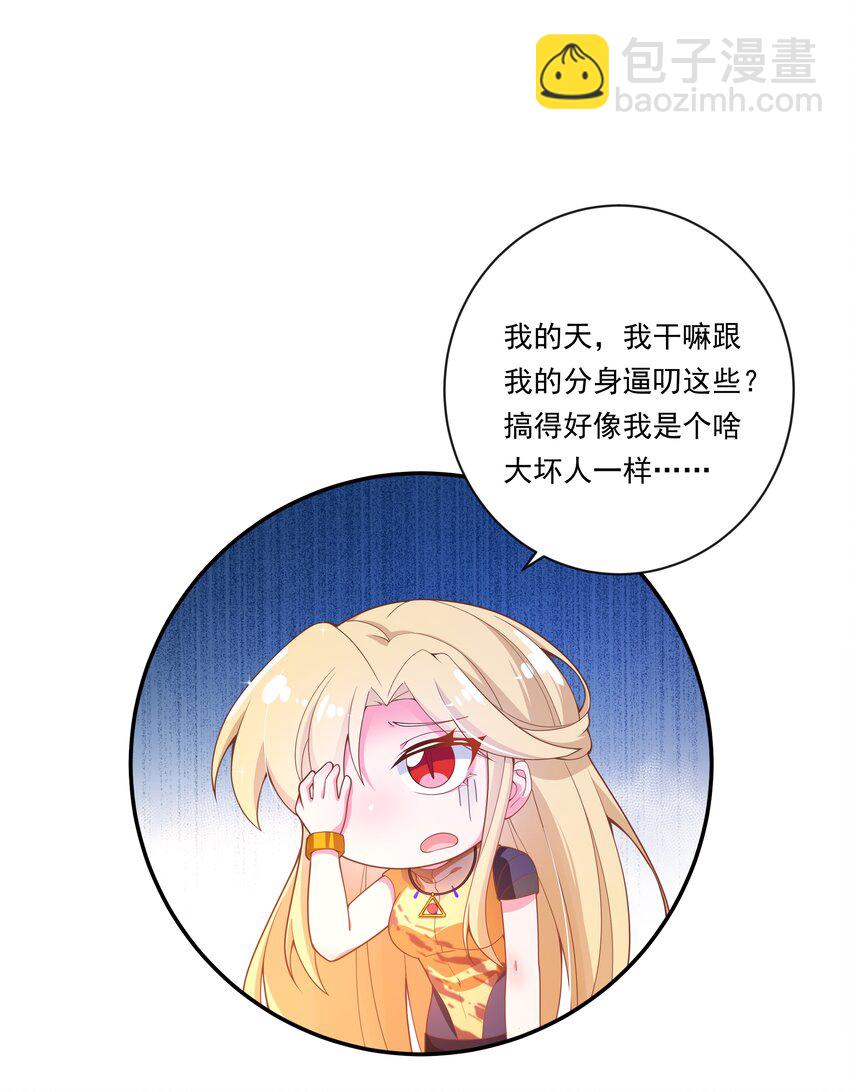144 暴打-第159话
