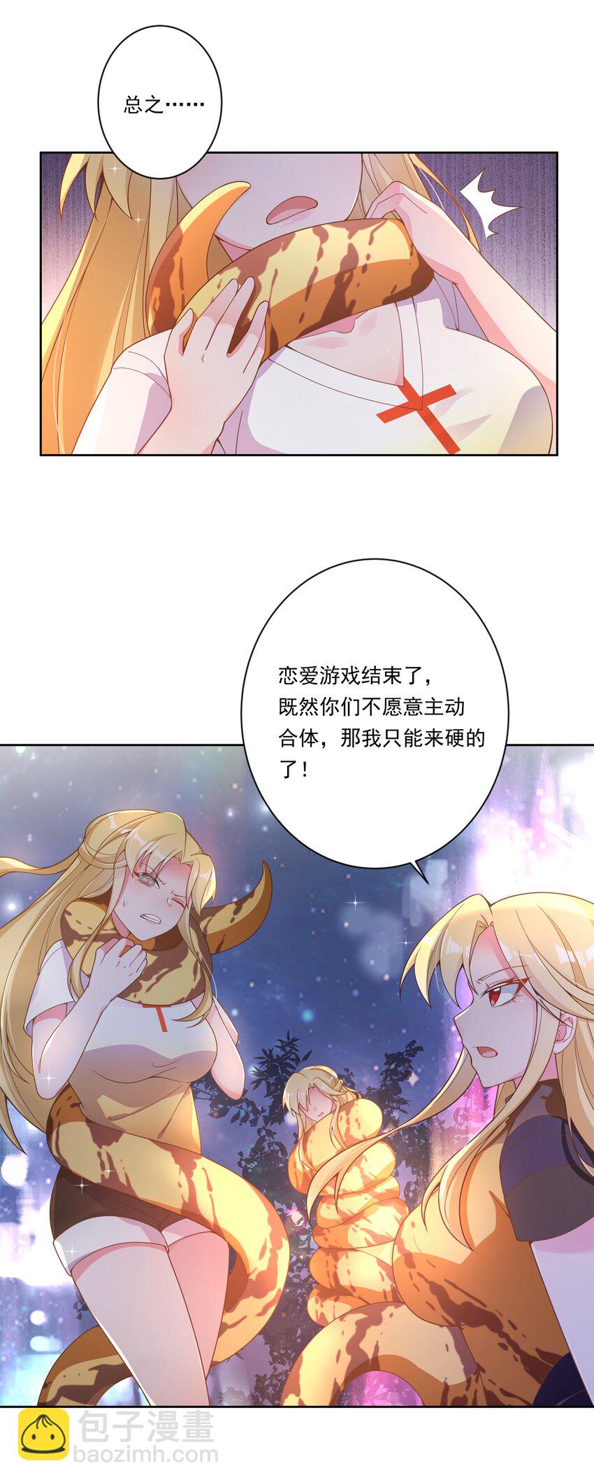 144 暴打-第159话