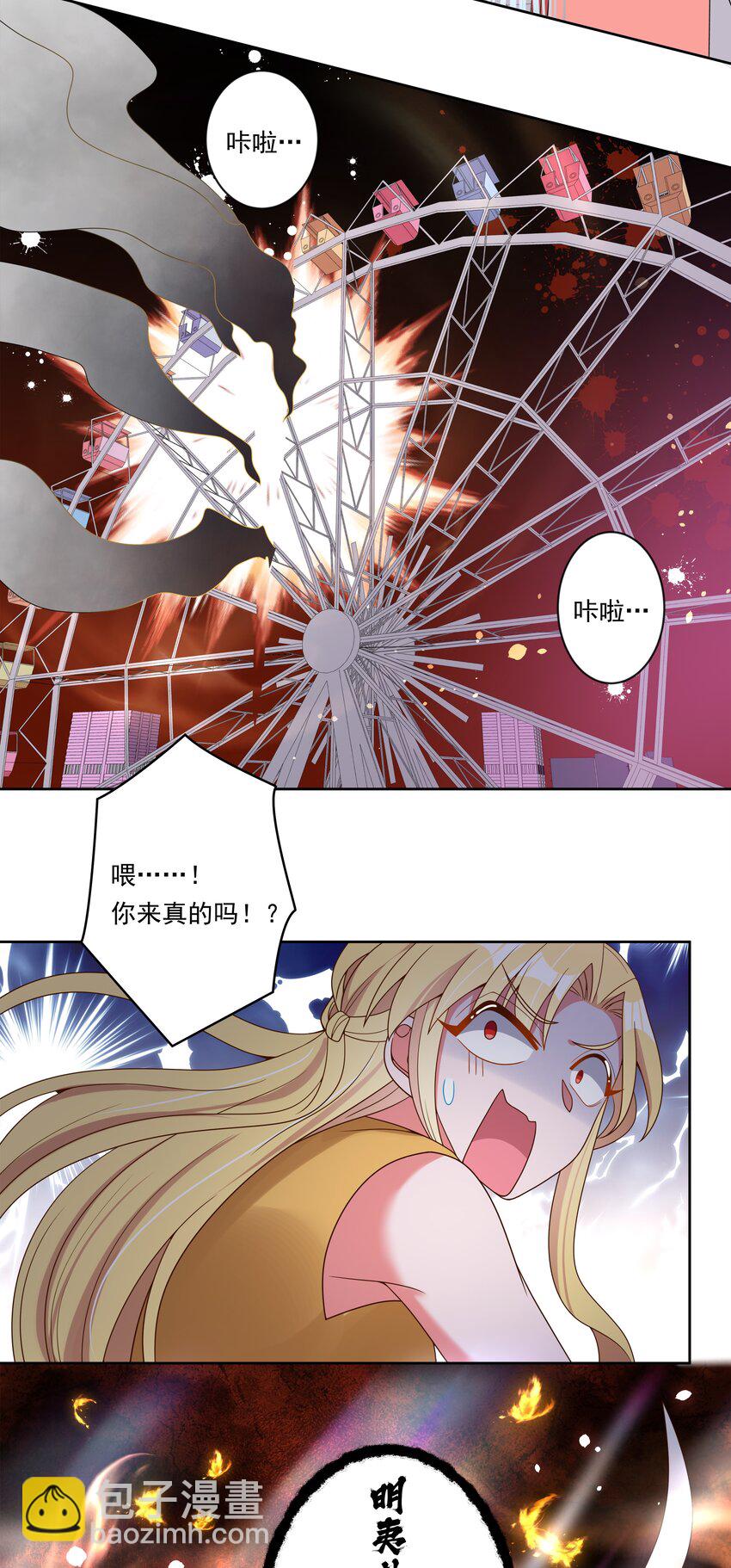 144 暴打-第159话