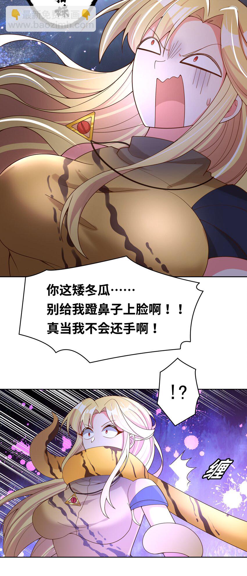 144 暴打-第159话