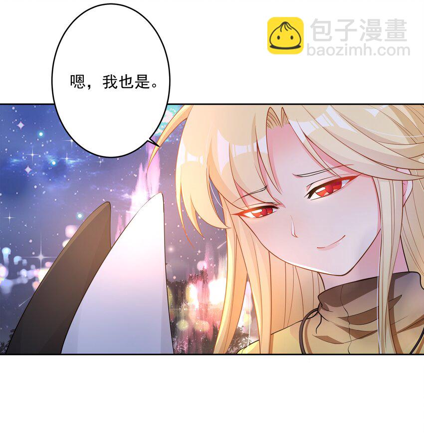 146 纯净的自我-第161话