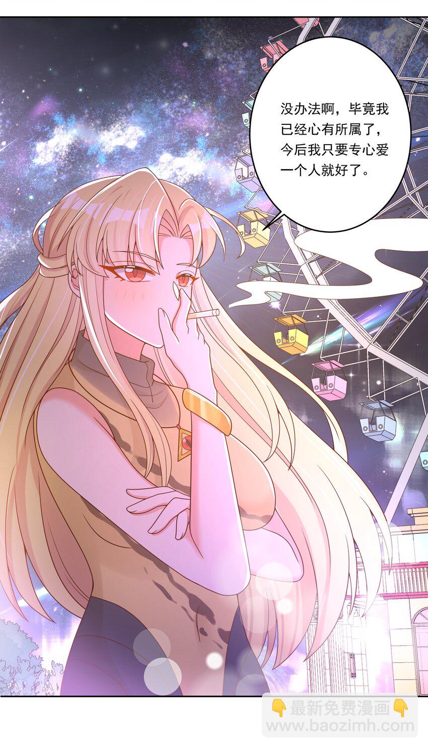 146 纯净的自我-第161话