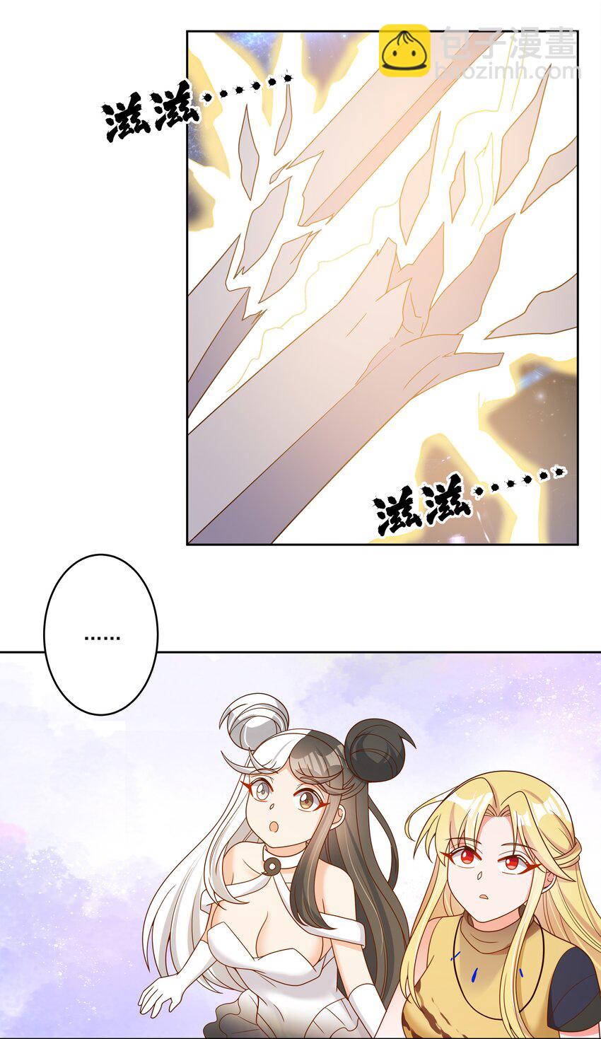 146 纯净的自我-第161话