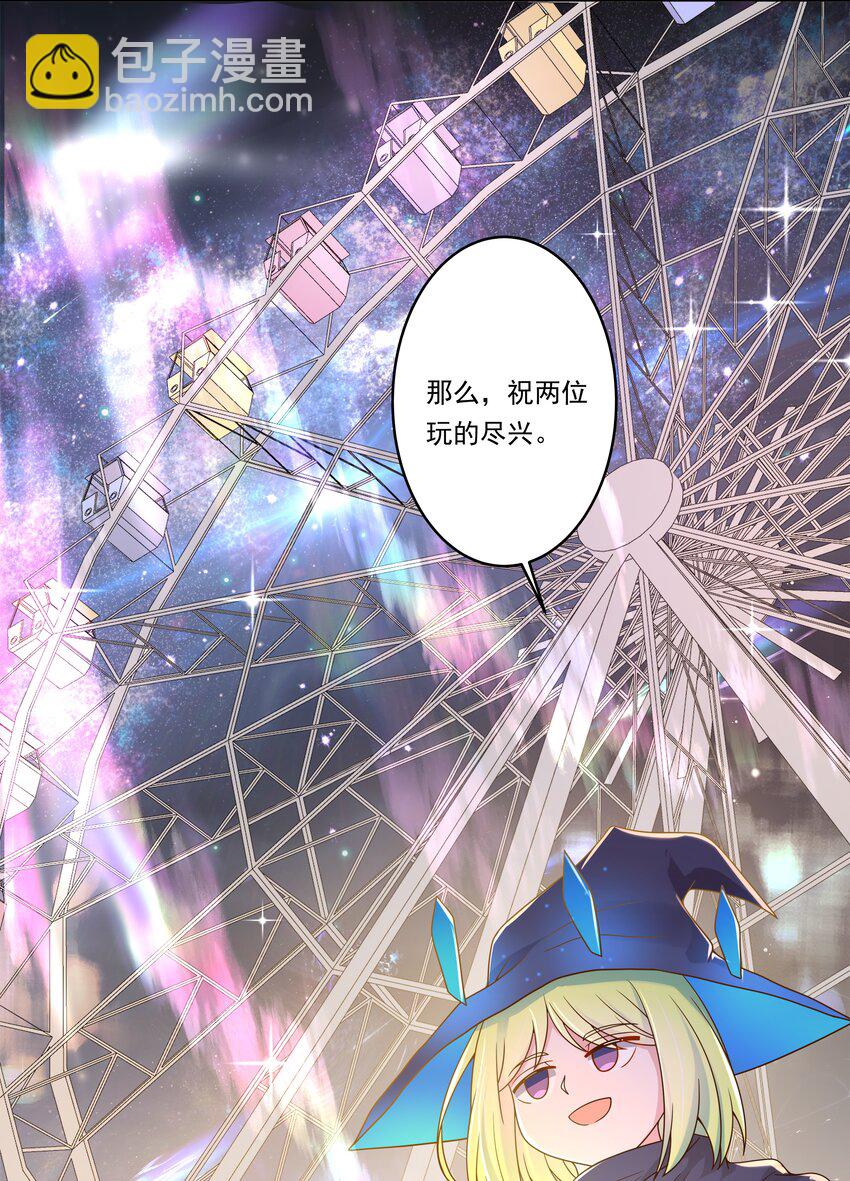 146 纯净的自我-第161话