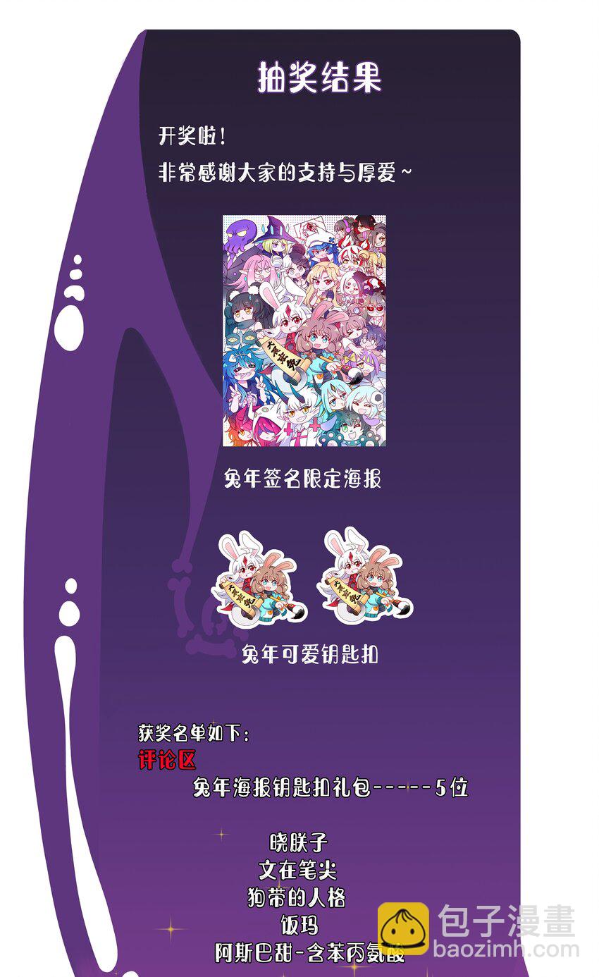 146 纯净的自我-第161话