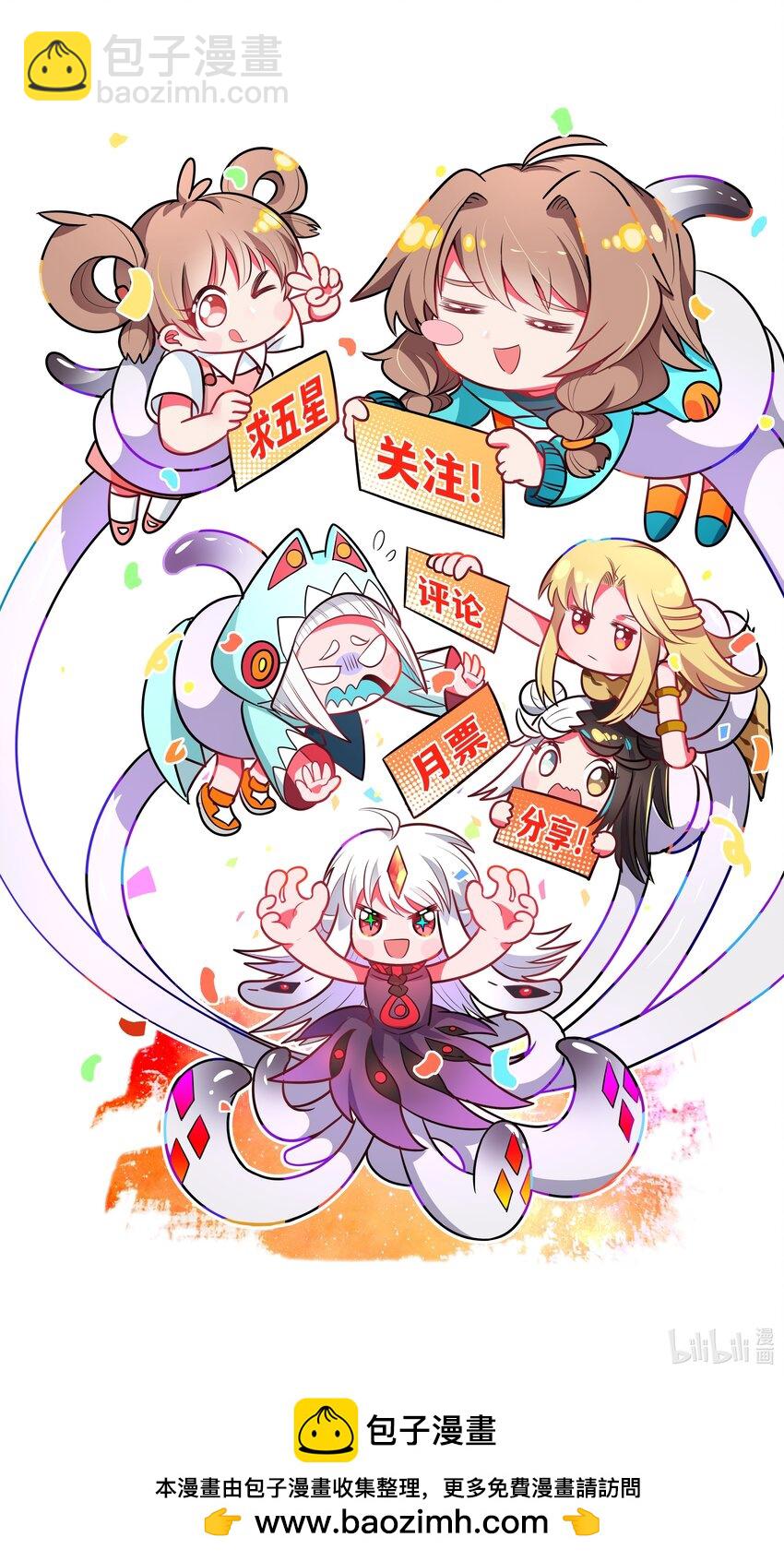 146 纯净的自我-第161话