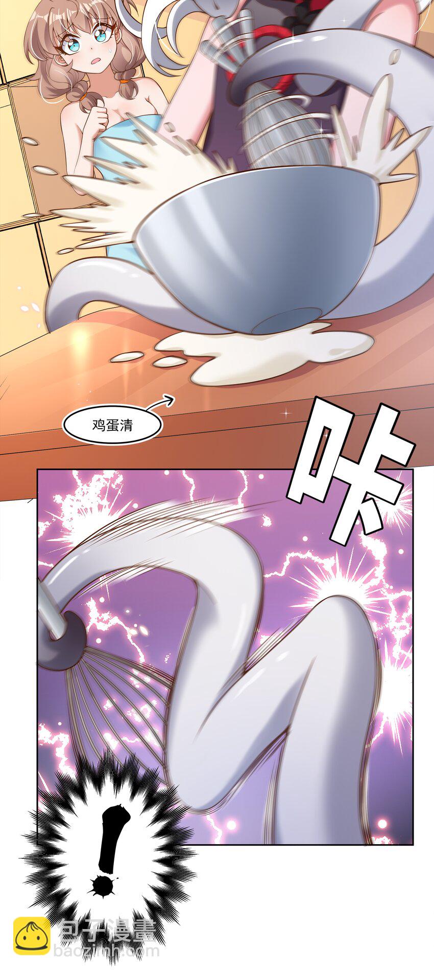 148 为触手改造而加班吧！-第163话