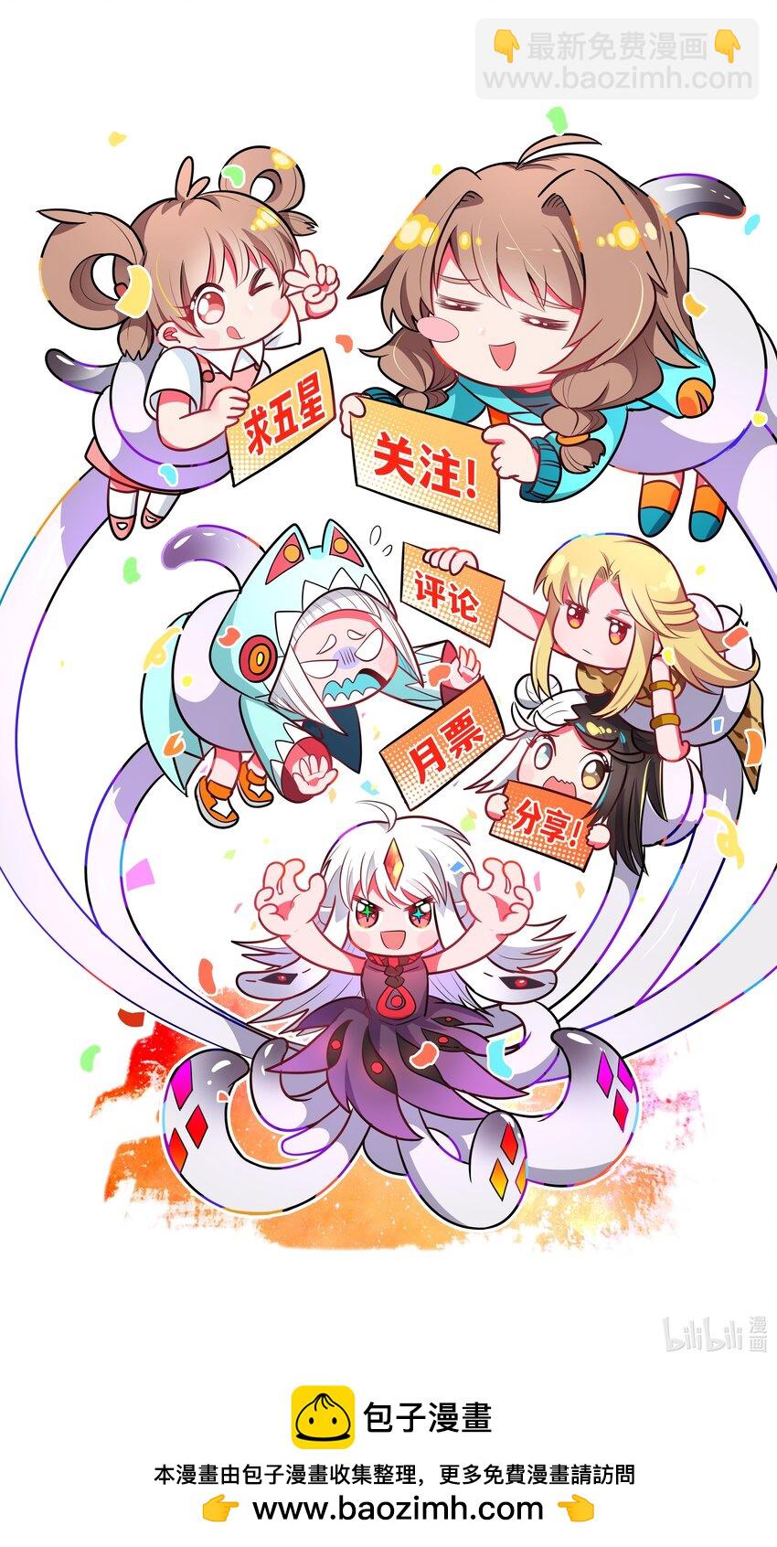 148 为触手改造而加班吧！-第163话