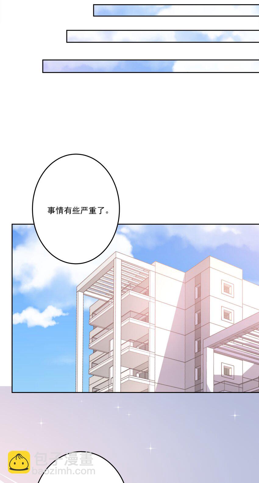 148 为触手改造而加班吧！-第163话