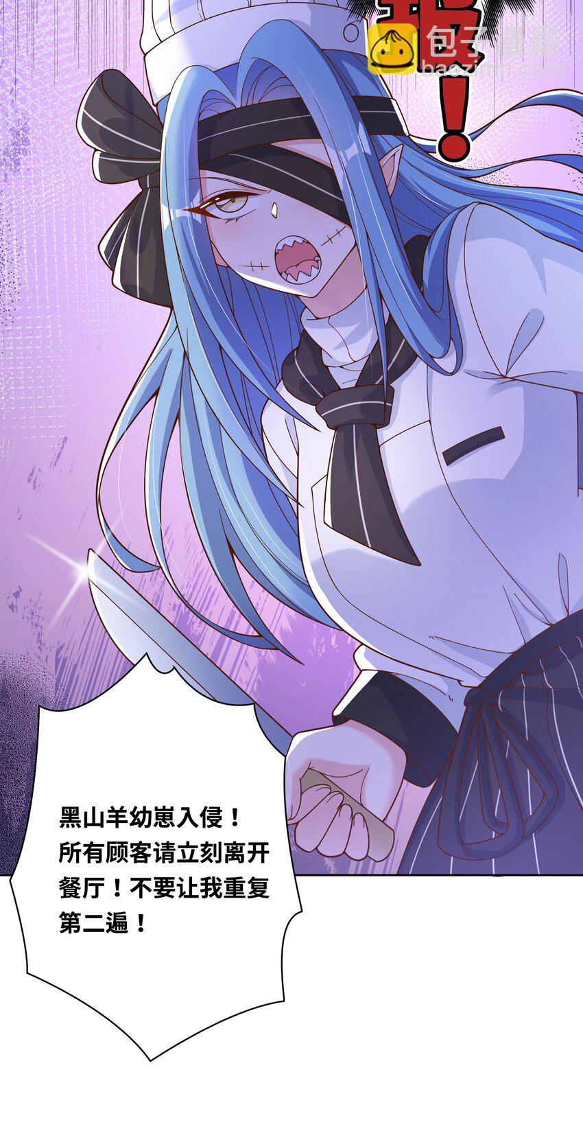 150 黑山羊的胃也是胃 下篇(1/2)-第165话