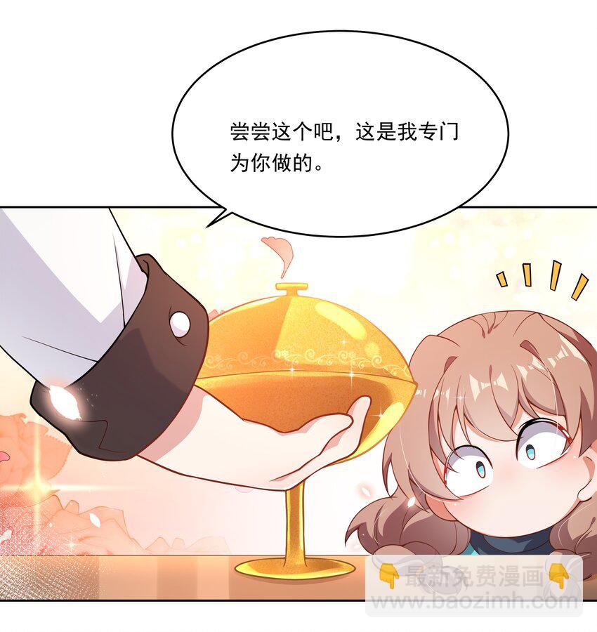 150 黑山羊的胃也是胃 下篇(1/2)-第165话