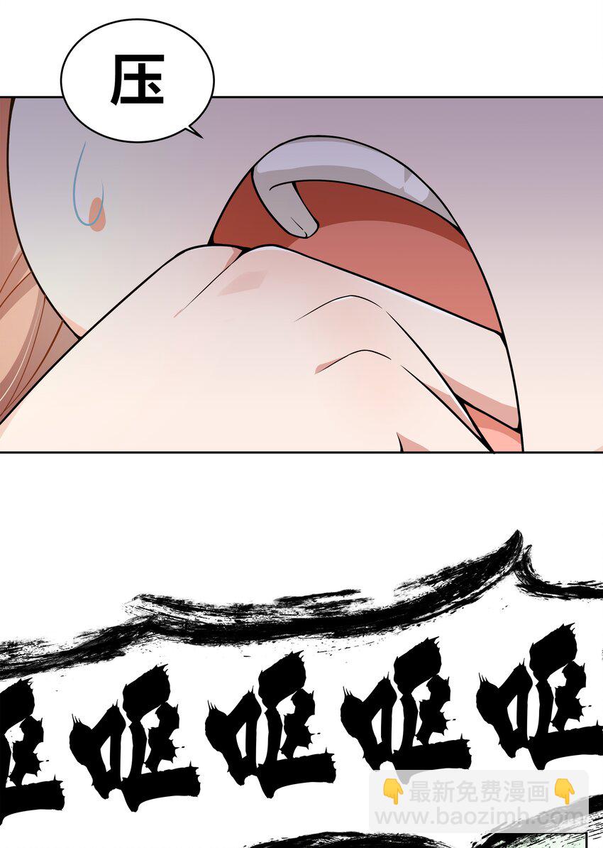 150 黑山羊的胃也是胃 下篇(1/2)-第165话