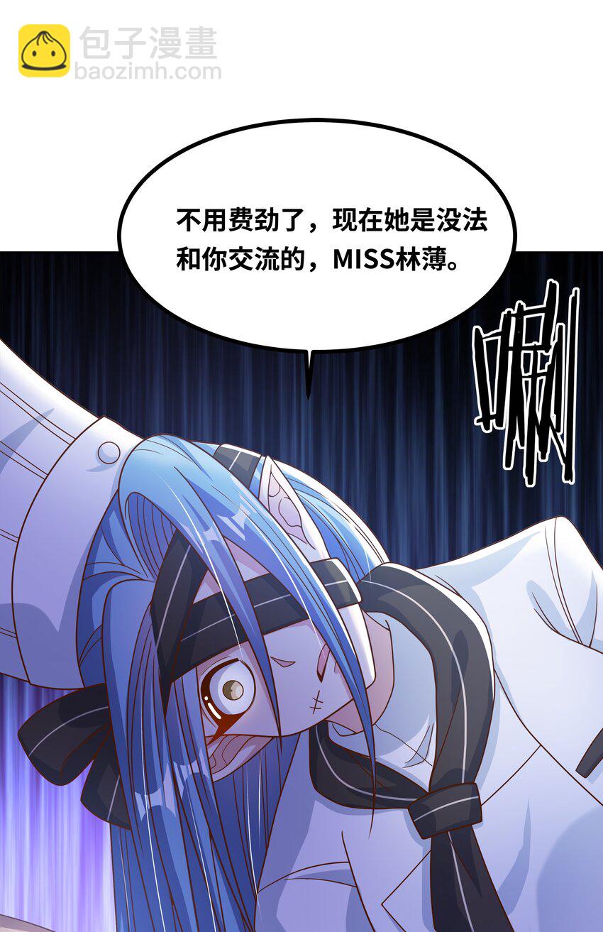 150 黑山羊的胃也是胃 下篇(1/2)-第165话
