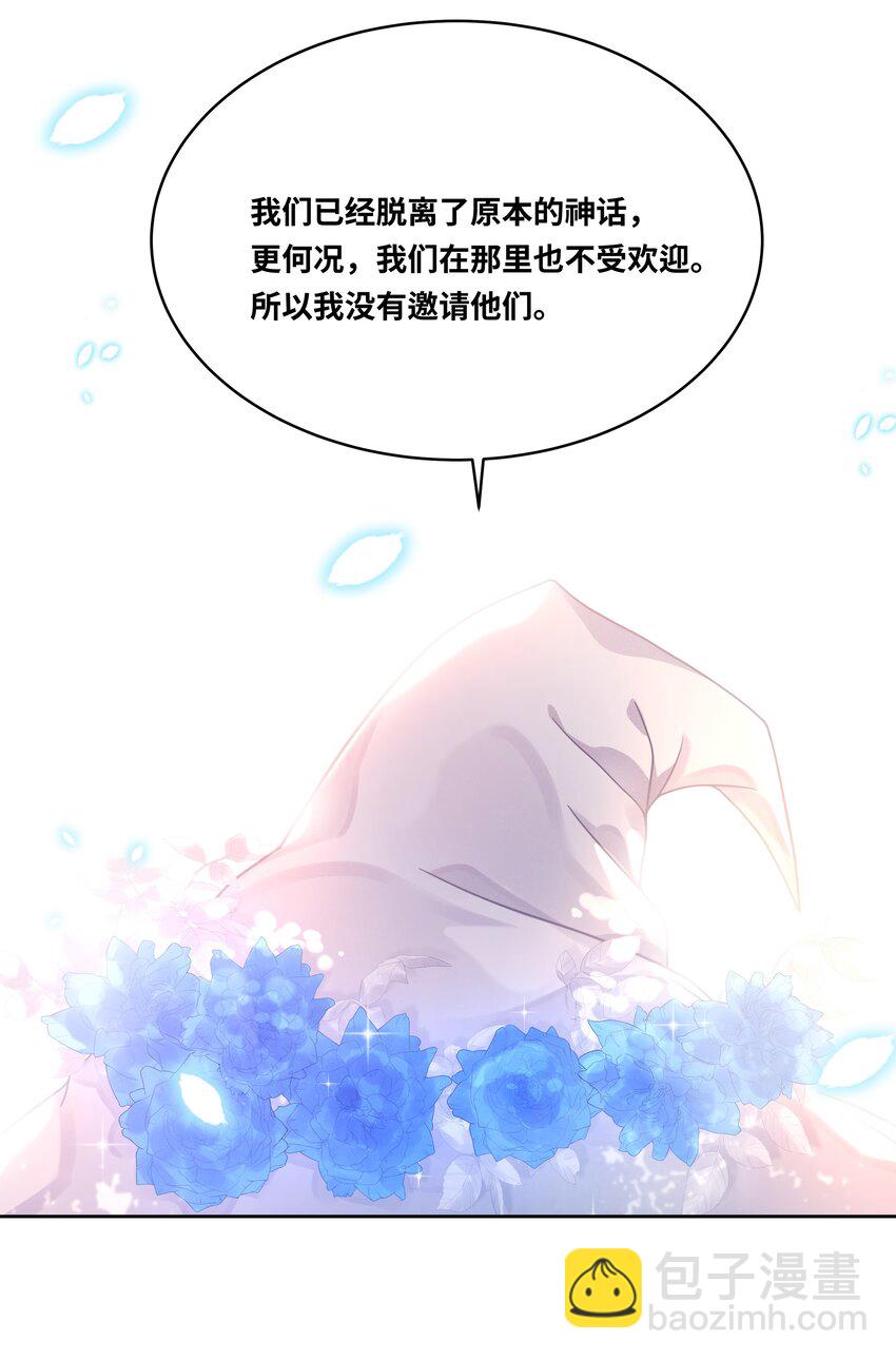 152 为参加婚礼而加班吧！-第167话