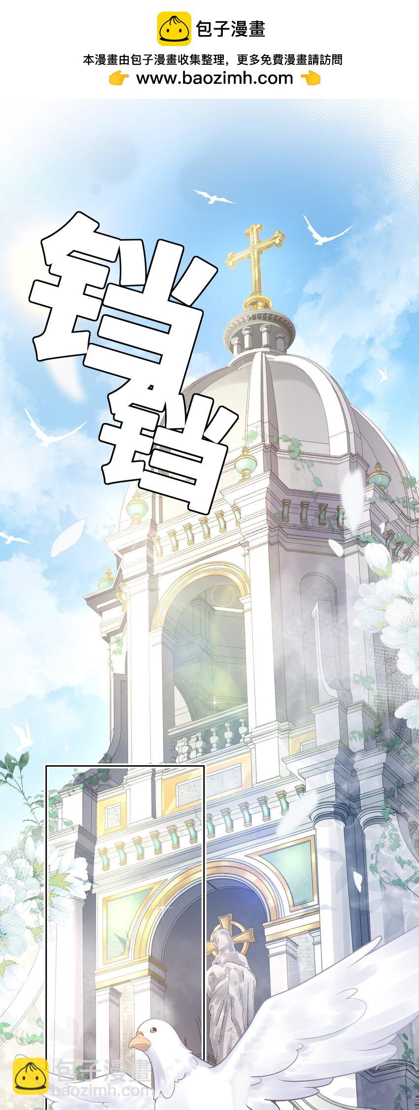 152 为参加婚礼而加班吧！-第167话