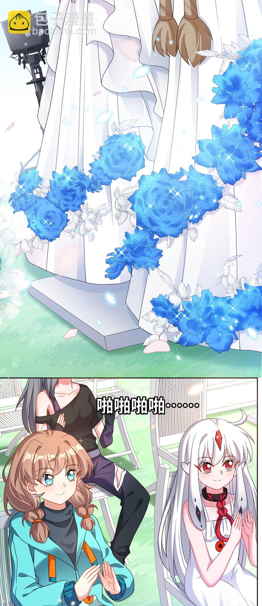 152 为参加婚礼而加班吧！-第167话