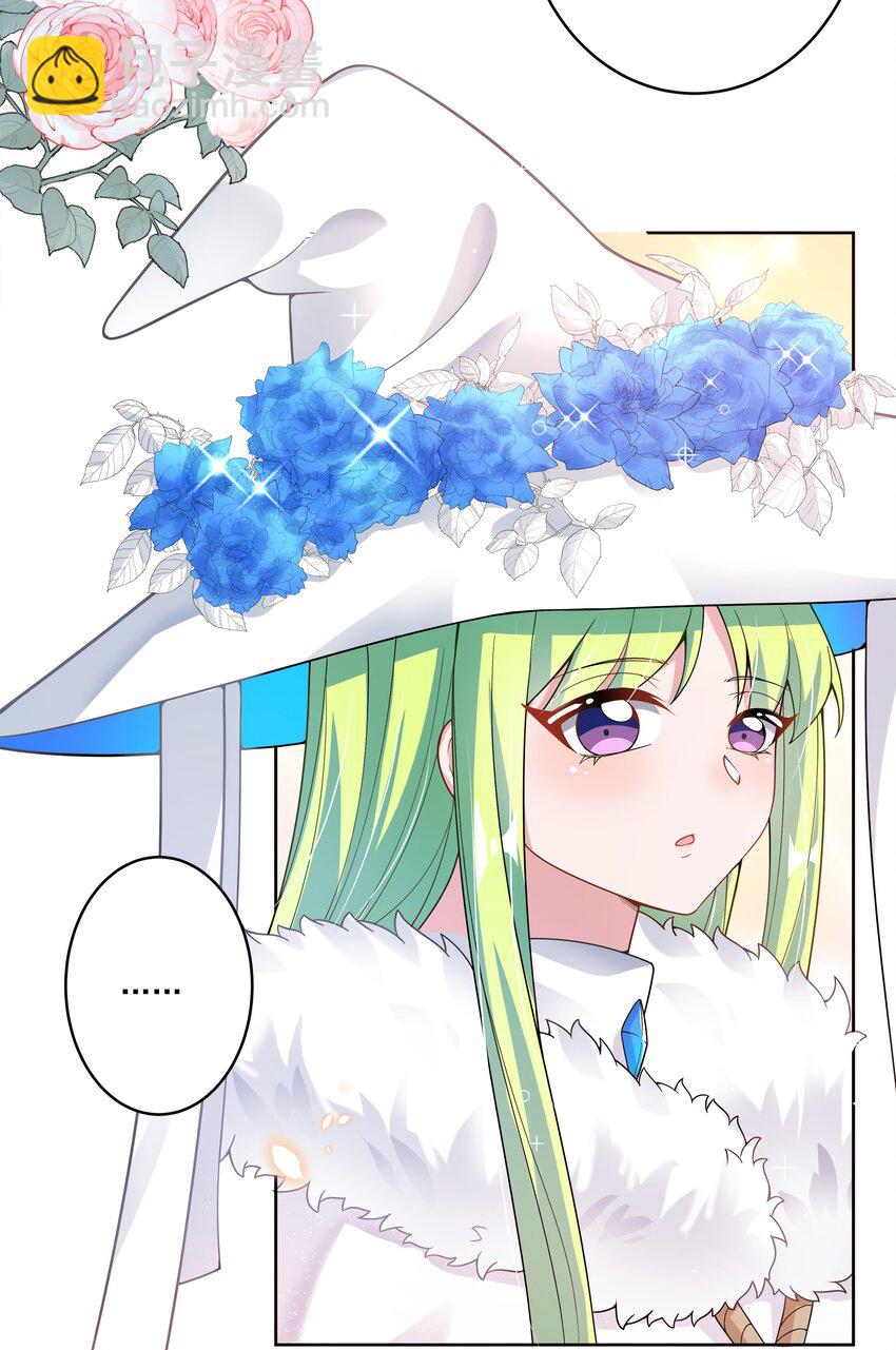 152 为参加婚礼而加班吧！-第167话