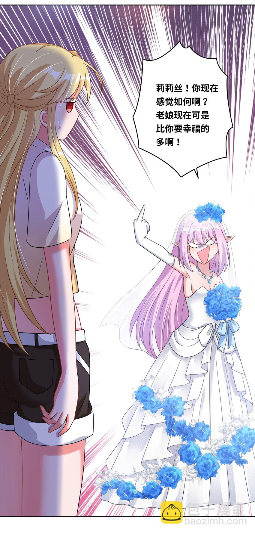152 为参加婚礼而加班吧！-第167话