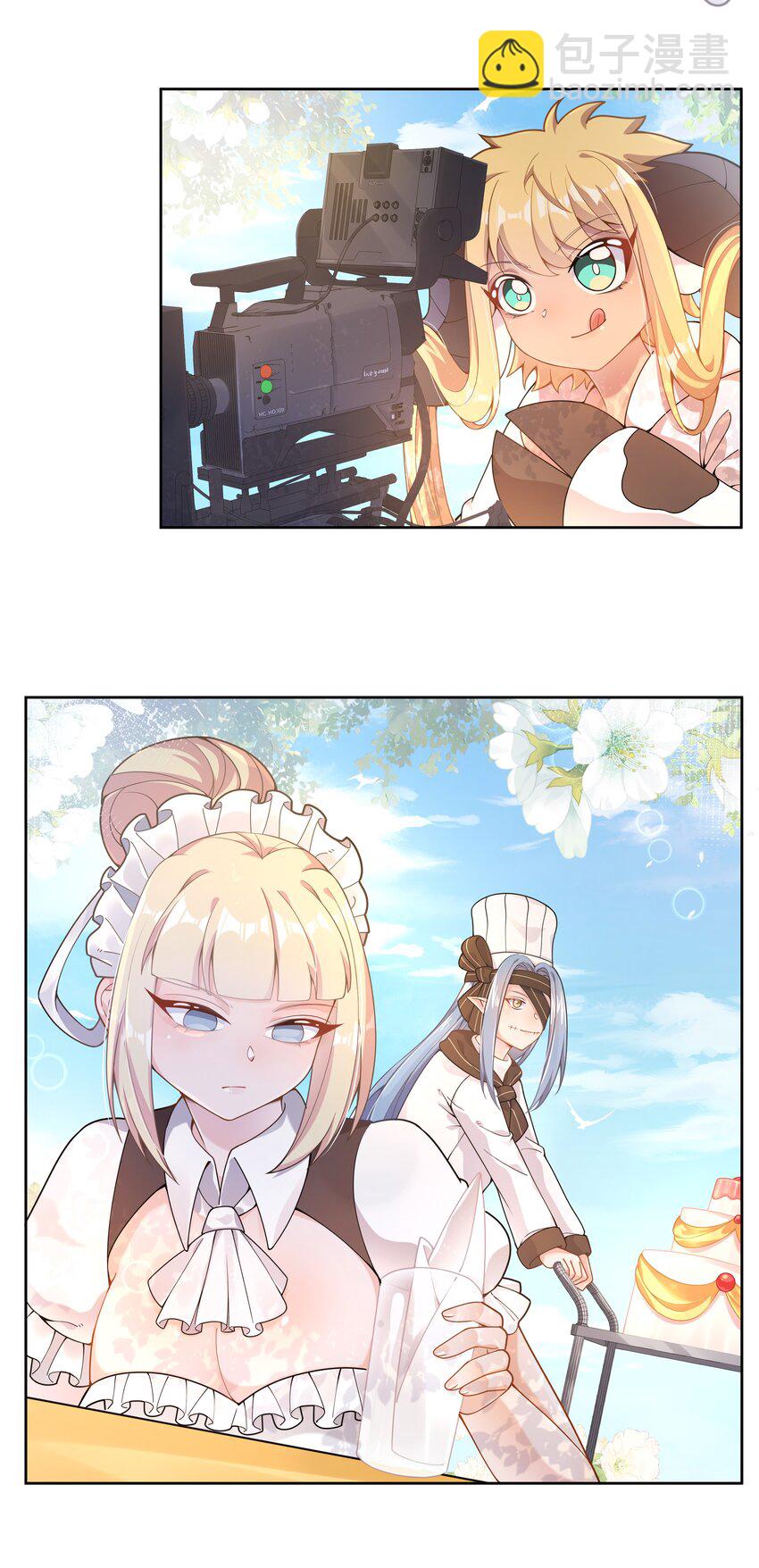 152 为参加婚礼而加班吧！-第167话