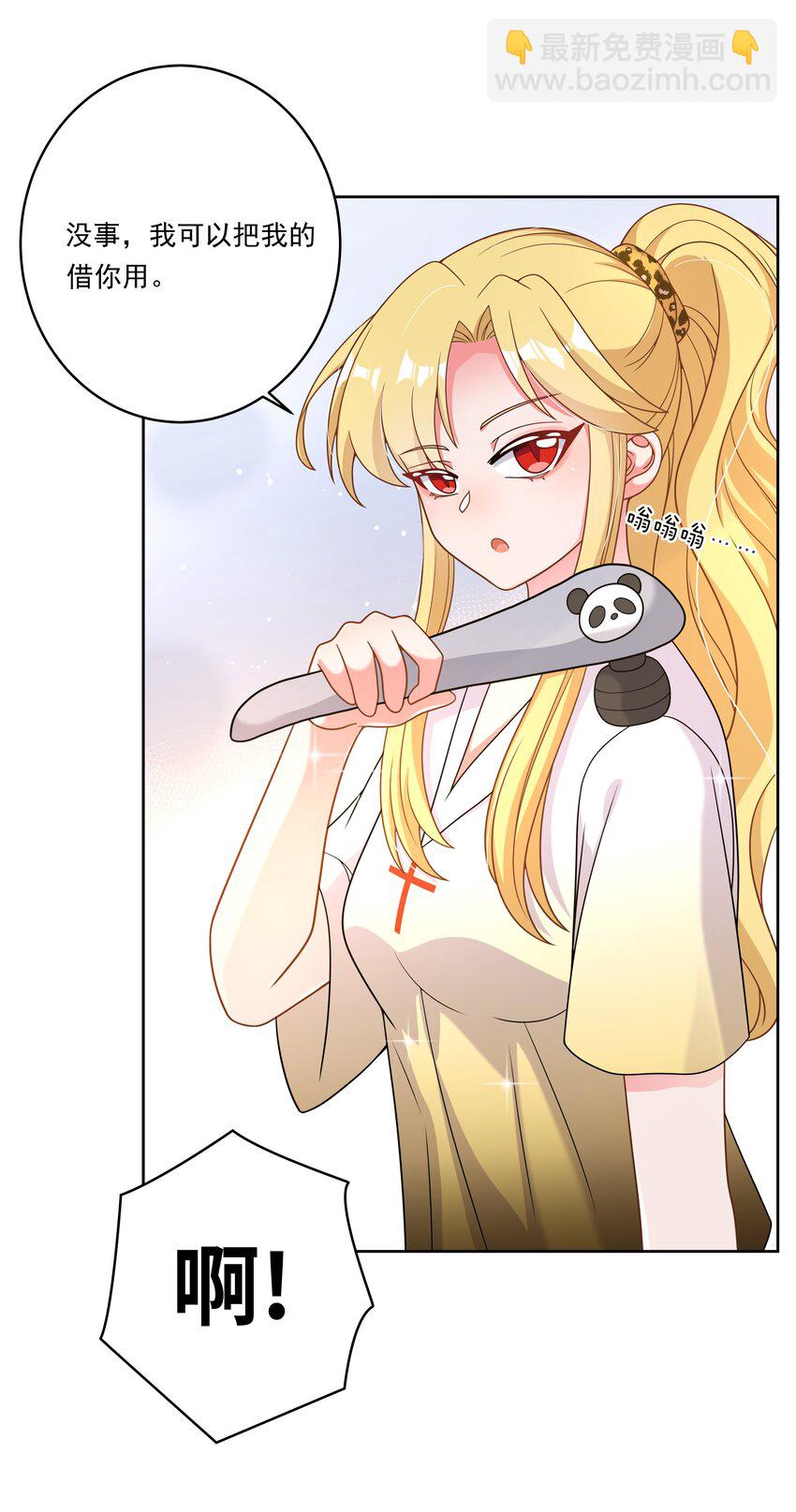 153 为禁止色色而加班吧！-第169话