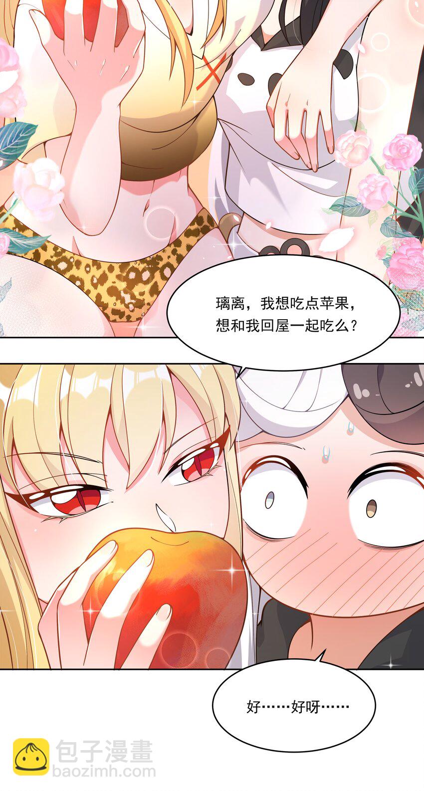 153 为禁止色色而加班吧！-第169话