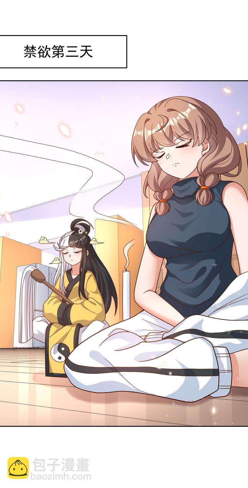 153 为禁止色色而加班吧！-第169话