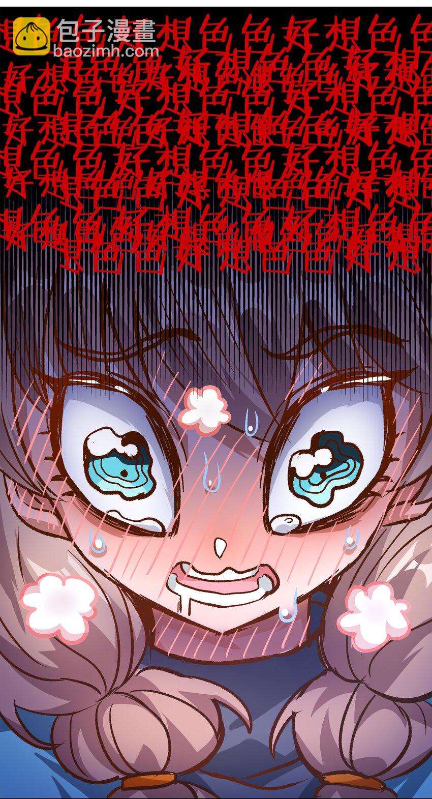 153 为禁止色色而加班吧！-第169话