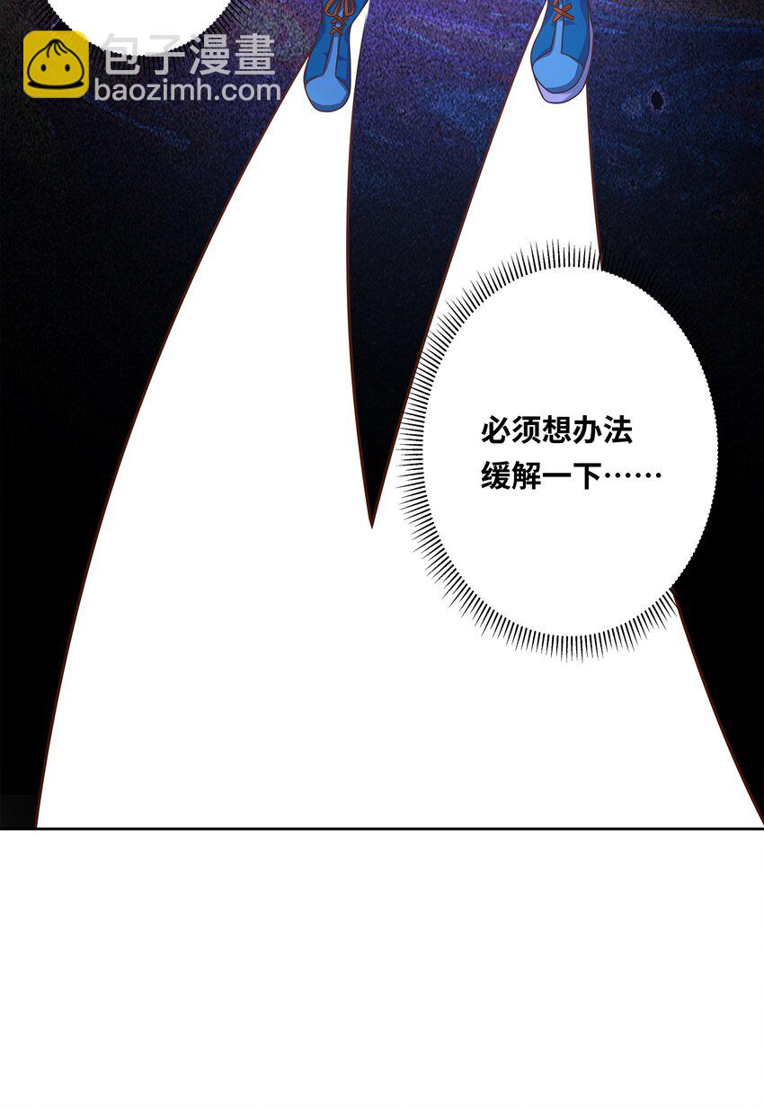 153 为禁止色色而加班吧！-第169话