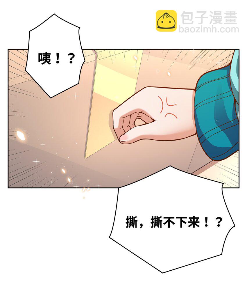 153 为禁止色色而加班吧！-第169话