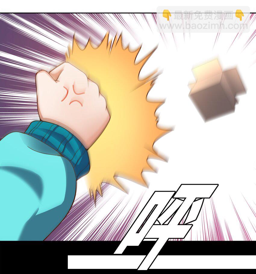 153 为禁止色色而加班吧！-第169话