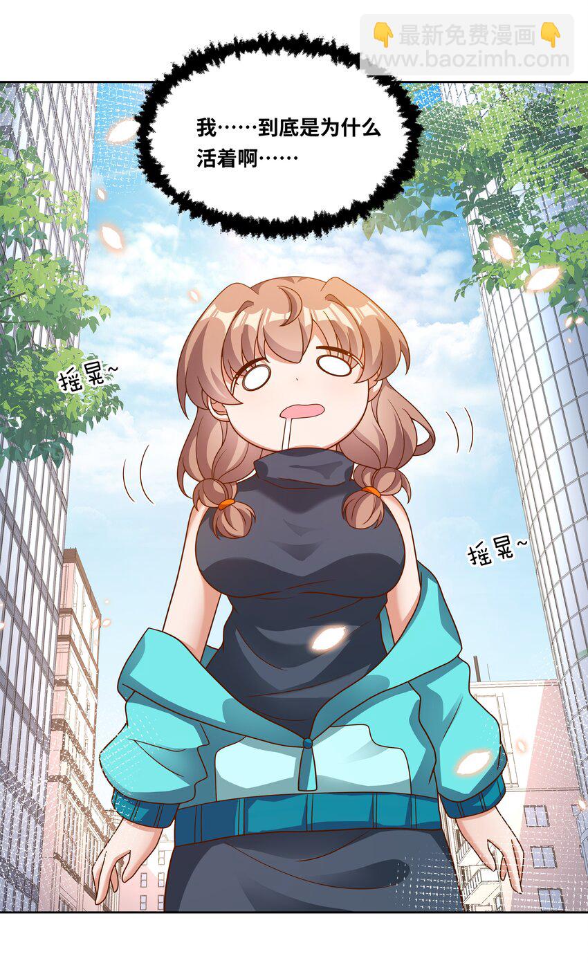 153 为禁止色色而加班吧！-第169话