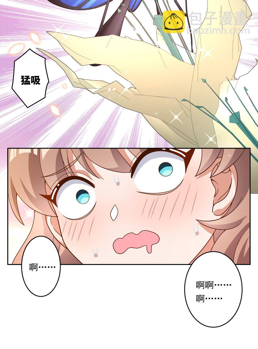153 为禁止色色而加班吧！-第169话