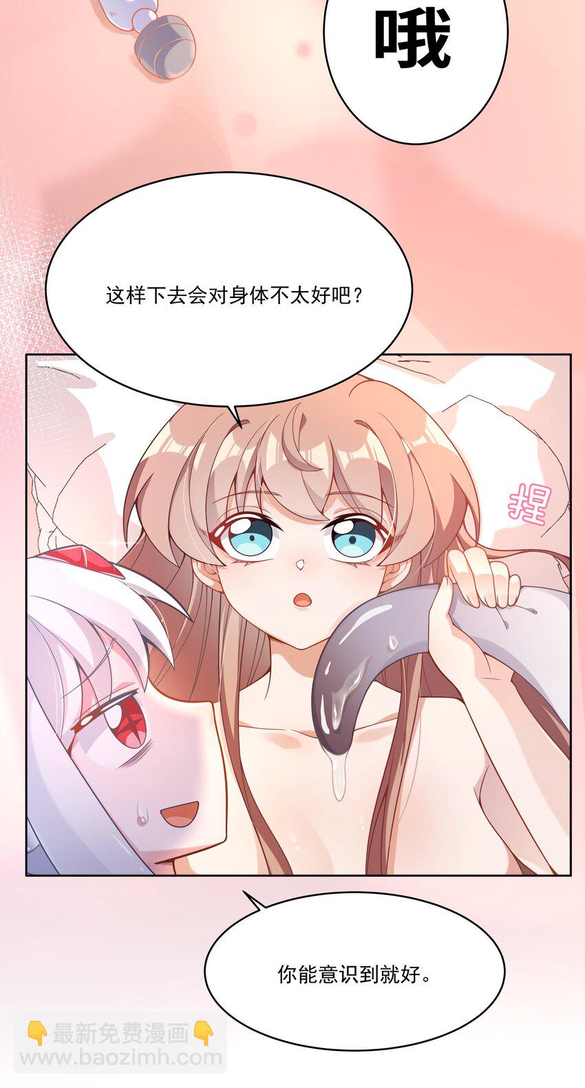 153 为禁止色色而加班吧！-第169话