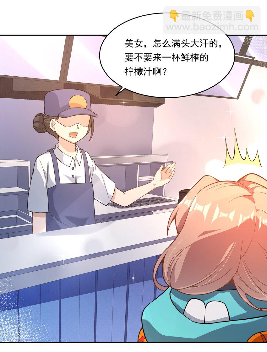 153 为禁止色色而加班吧！-第169话