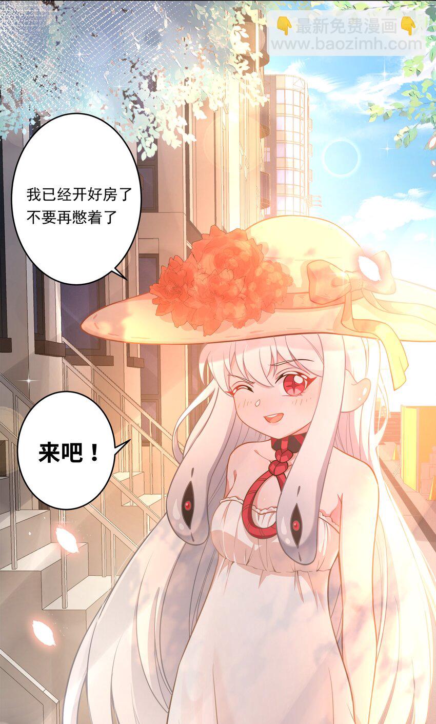 153 为禁止色色而加班吧！-第169话
