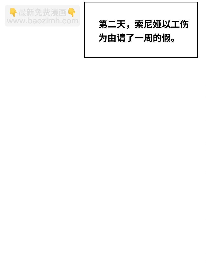 153 为禁止色色而加班吧！-第169话