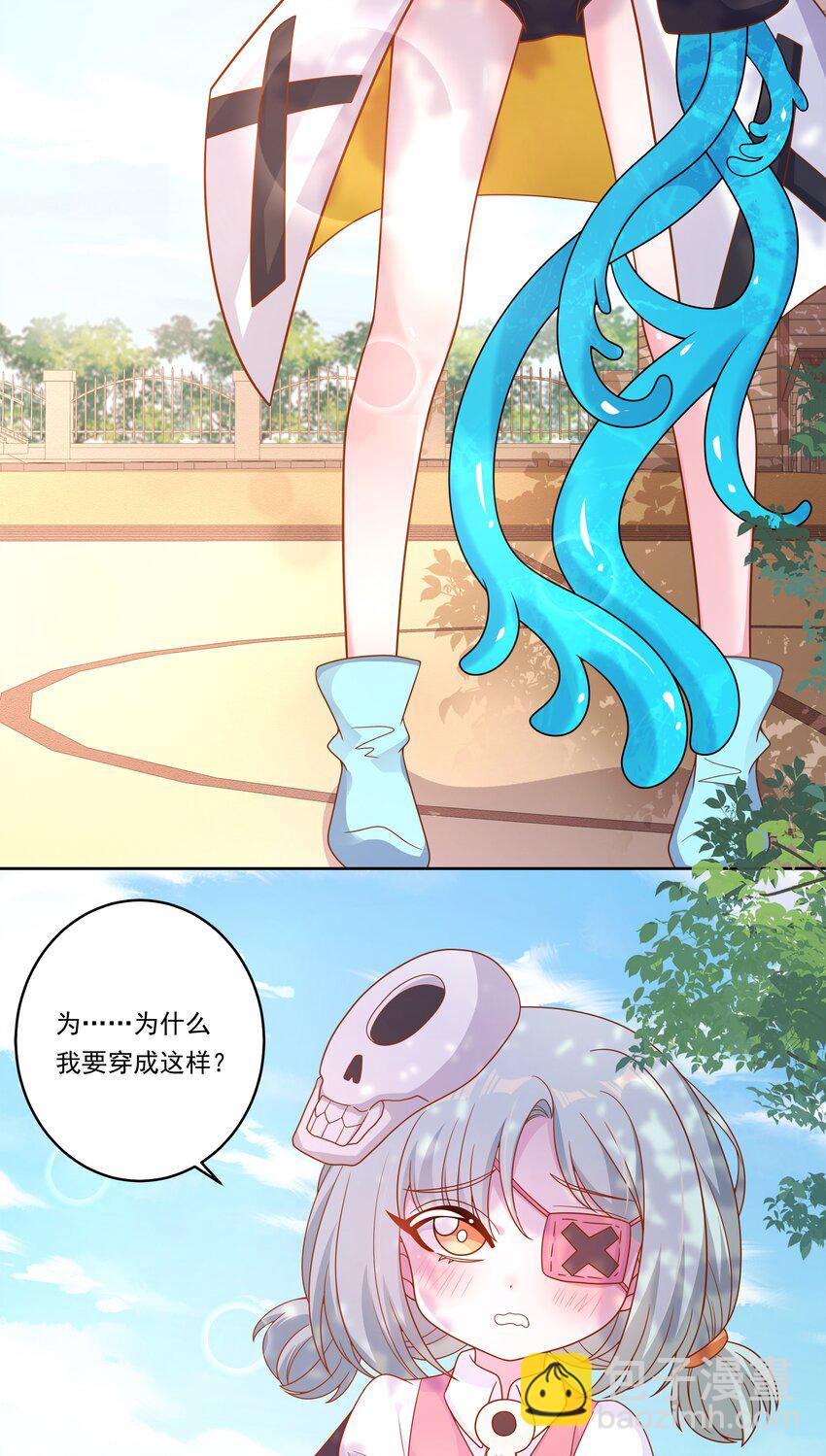 155 为课外补习而加班吧！下-第171话