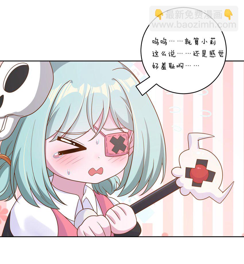 155 为课外补习而加班吧！下-第171话