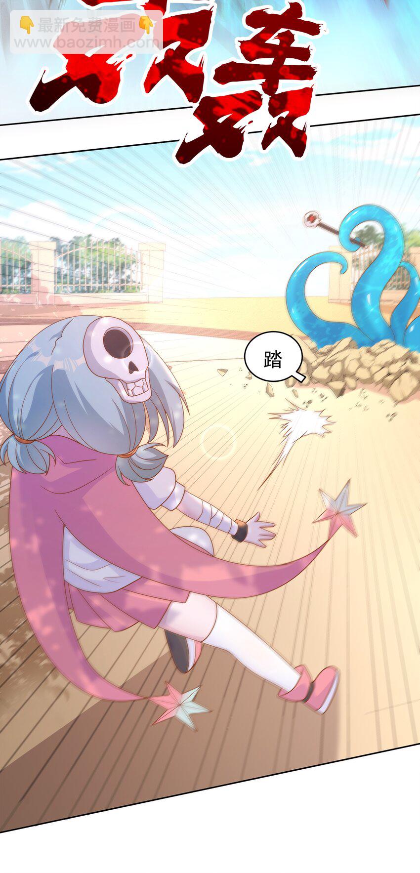 155 为课外补习而加班吧！下-第171话