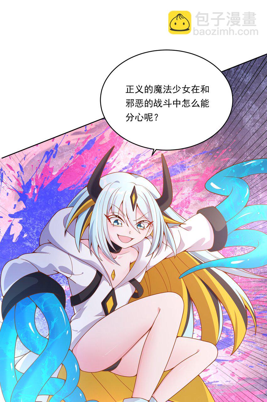 155 为课外补习而加班吧！下-第171话