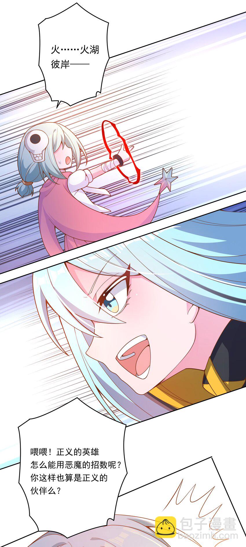 155 为课外补习而加班吧！下-第171话