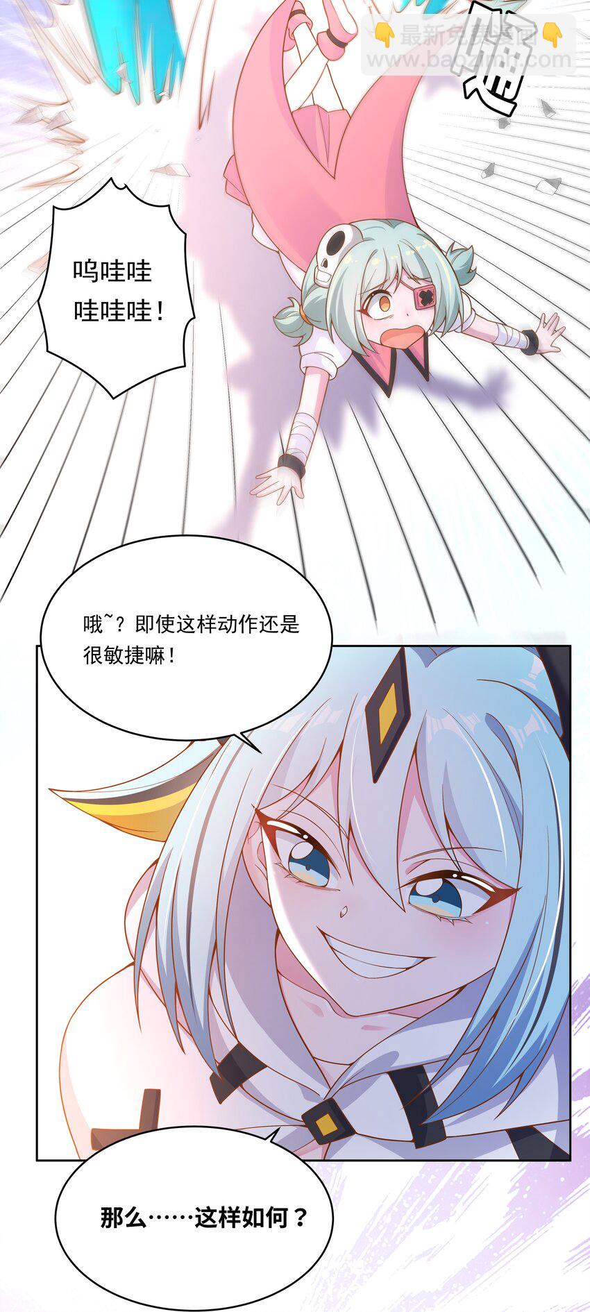 155 为课外补习而加班吧！下-第171话