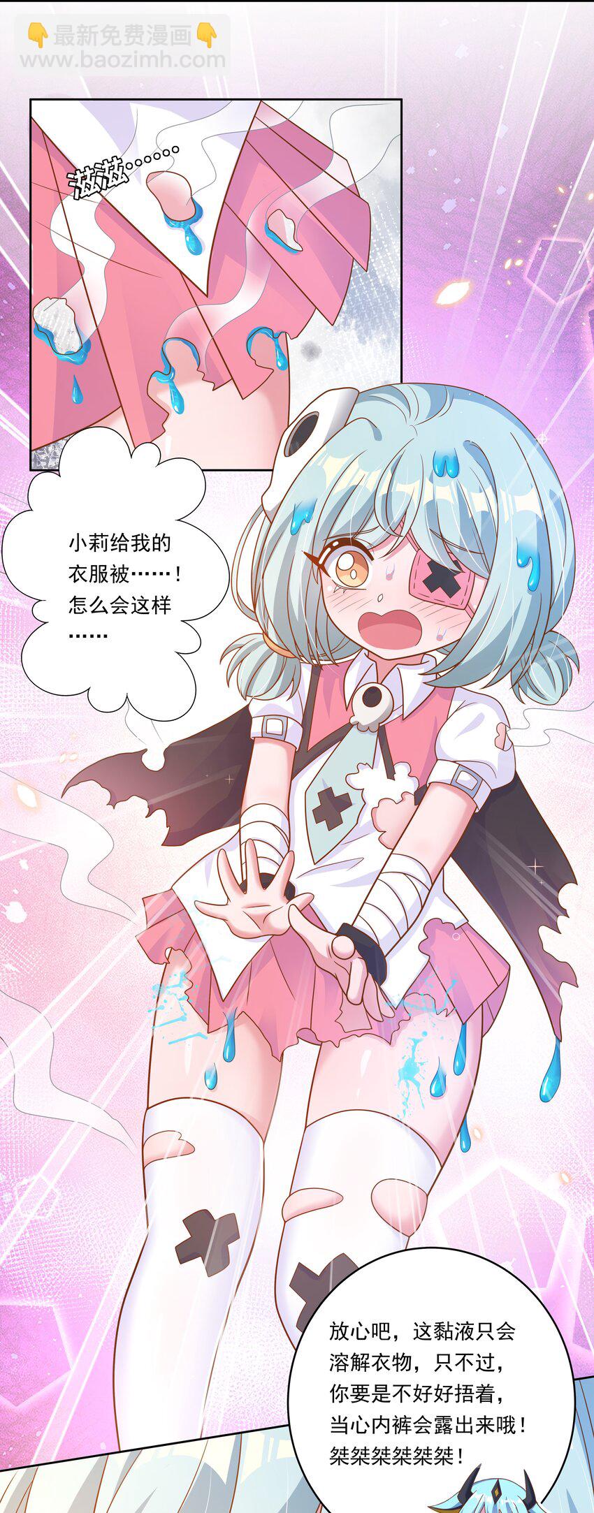 155 为课外补习而加班吧！下-第171话