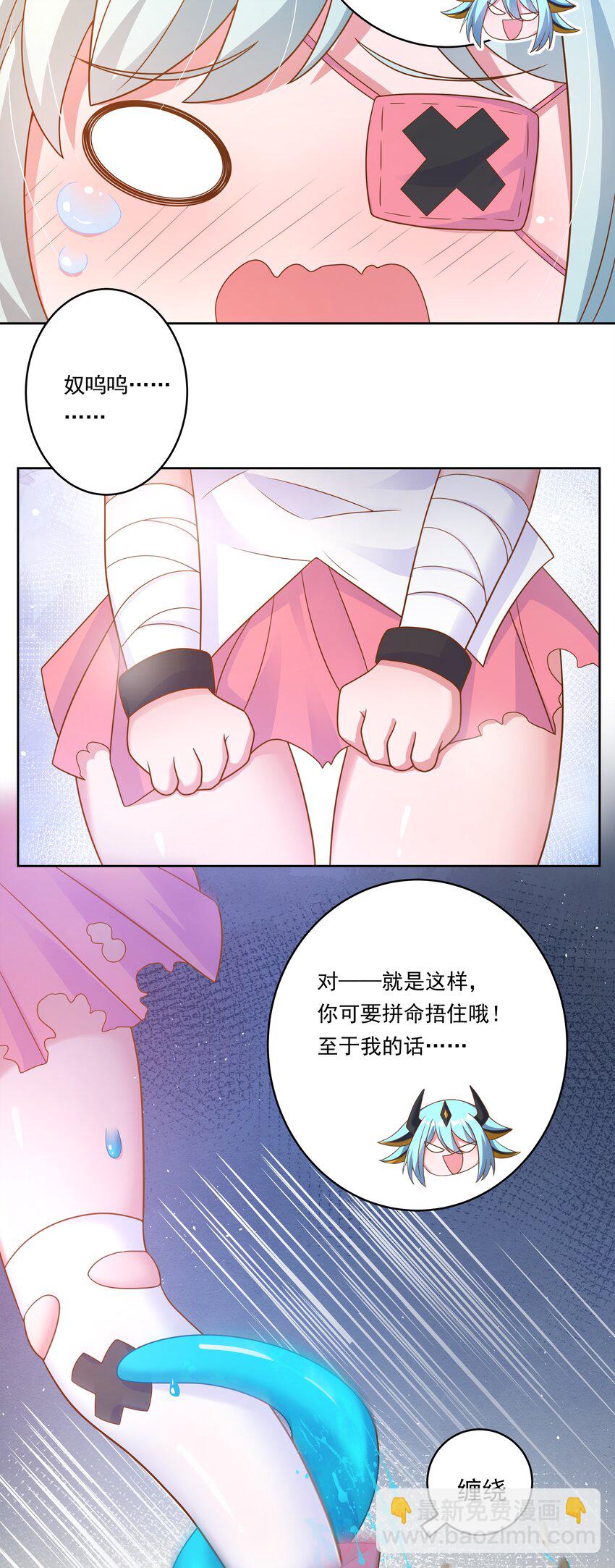 155 为课外补习而加班吧！下-第171话
