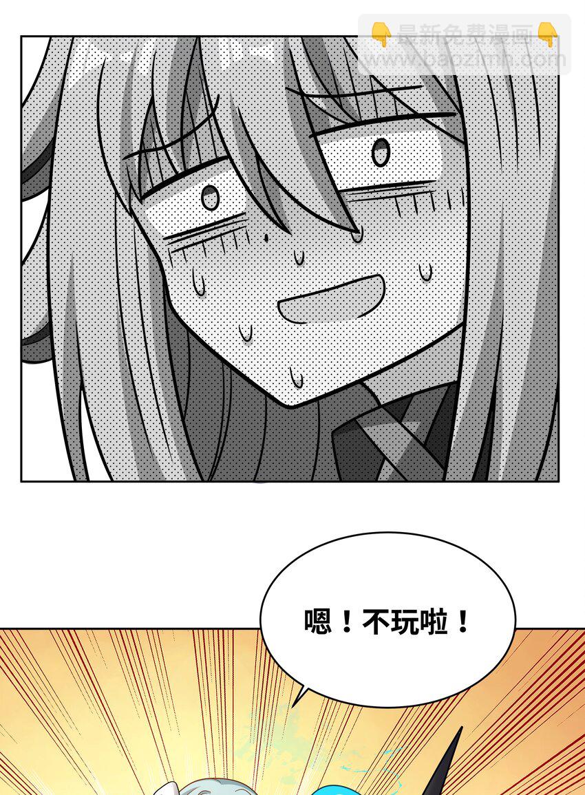155 为课外补习而加班吧！下-第171话